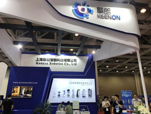 获奖企业擎朗智能携三款产品亮相第十三届中国商业信息化行业大会