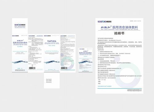2019 医药类包装设计项目分享