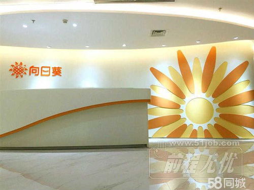 广州市葵网商务咨询有限责任公司招聘信息 公司前景 规模 待遇怎么样
