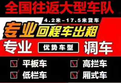 从深圳宝安观澜到杭州桐庐的专线物流 企业新闻资讯