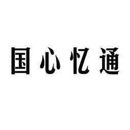 西安众磊商务信息咨询有限责任公司