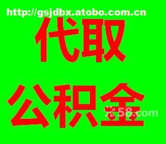姑苏区金盾佰信商务信息咨询服务部 热卖促销 阿土伯网
