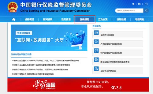 网上买保险可靠吗 六大渠道详细分析