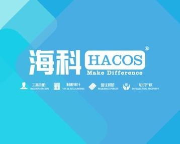 广州瀚客商务咨询
