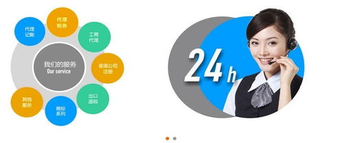四川官方商标注册服务介绍