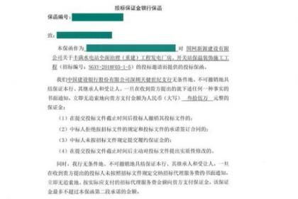 商务产品信息 找信息上商务频道 42