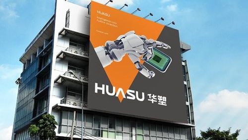华塑科技问询回复 产品结构等差异致公司与可比公司毛利率存在差异