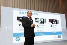 惠普全球首款一体式工作站及z系列新品发布