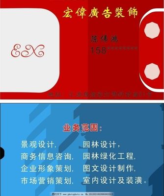 名片图片