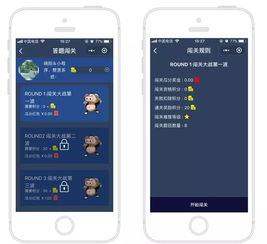 火爆的答题类微信小程序,全民现象级应用各..