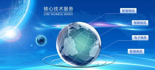 广州容智信息科技股份-新零售新媒体_移动电子商务_跨境贸易实训平台_商务数据分析