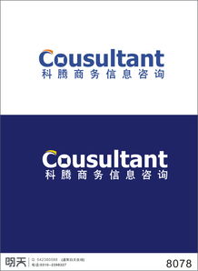 科腾商务信息咨询 公司标志设计