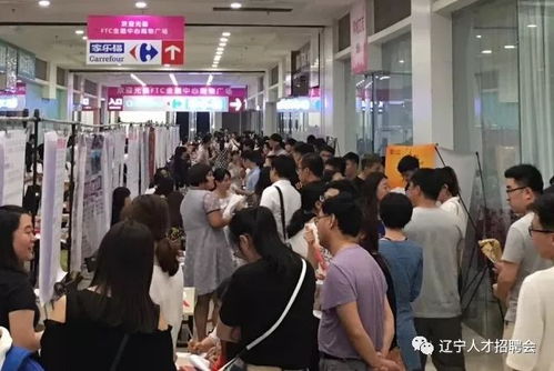 沈阳全盛金服商务信息咨询诚聘