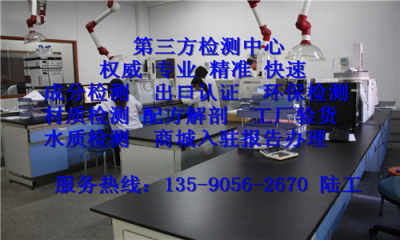 新闻 黔南钢材检验机构
