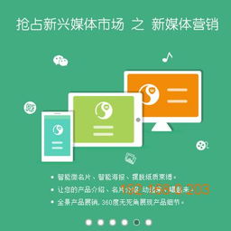 湖北具有良好口碑的258商务卫士公司 北京258,湖北具有良好口碑的258商务卫士公司 北京258生产厂家,湖北具有良好口碑的258商务卫士公司 北京258价格
