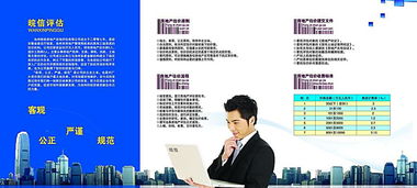 解锁专业视觉 地产咨询公司三折页内页设计与高清素材获取指南